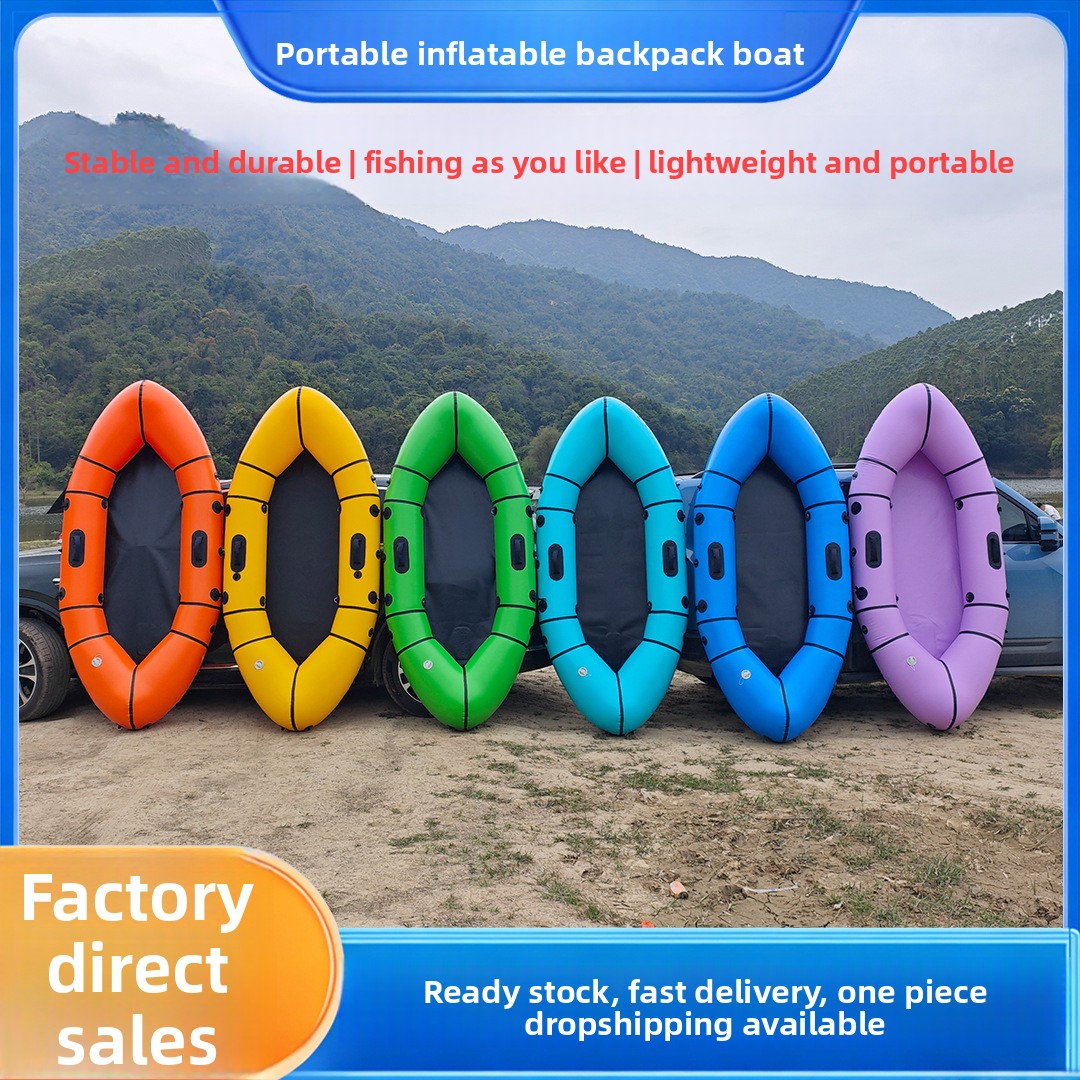 Fishing Backpack - قارب ظهر قابل للنفخ فردي خفيف