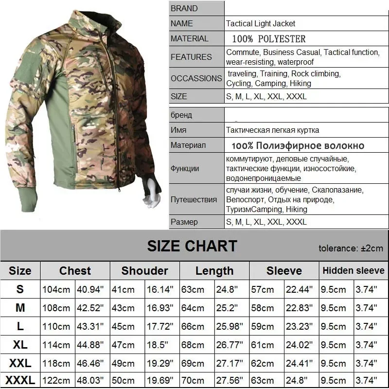 الرجال الشتاء سوفتشيل السترات  - مراجعة Fishing Jacket Waterproof وسعره